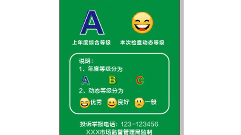品牌餐饮供应链解决方案：揭秘优质供应商的选拔标准