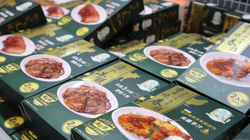 调味品电商渠道怎么选